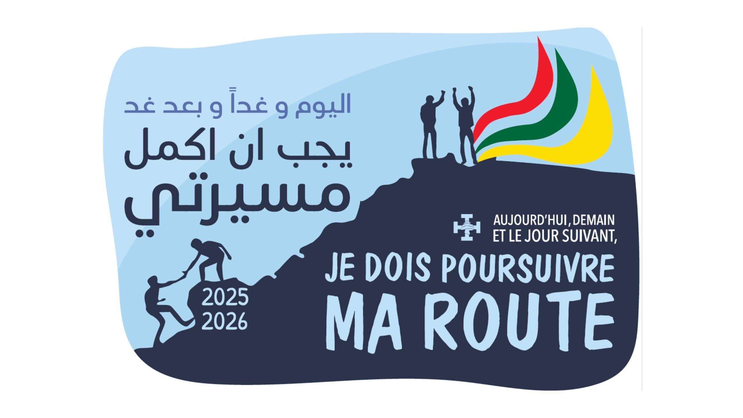 Jeunes scouts réunis autour du thème annuel des Scouts du Liban