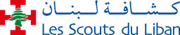 Les Scouts du Liban — retour à l’accueil